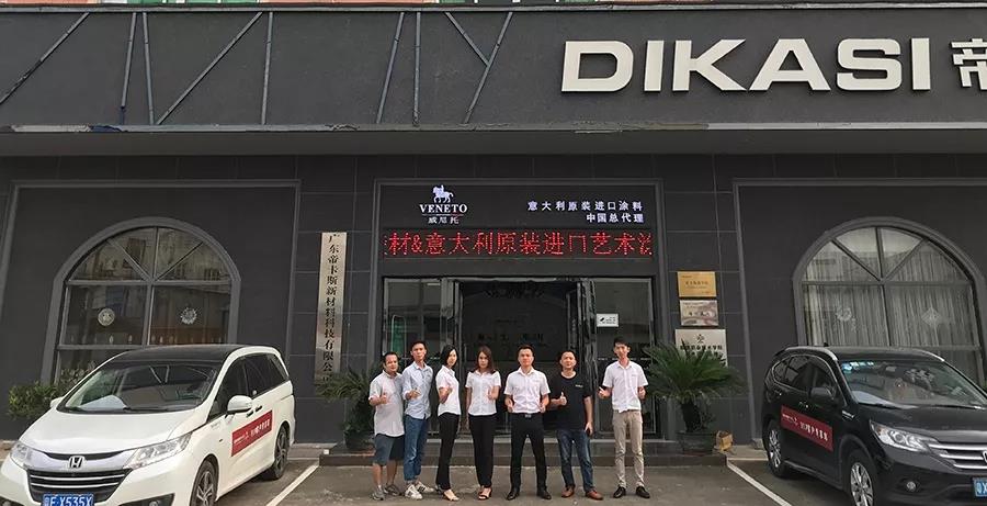 途經6省，市場部兵分六路開啟督導之旅