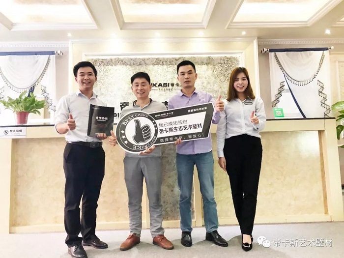 祝賀杭州林總、江西贛州許總、鄧總成功簽約帝卡斯生態藝術壁材
